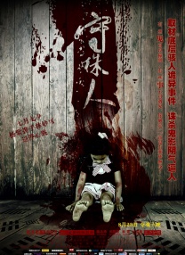 亚洲区在线播放
