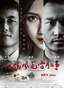 亚洲区在线播放